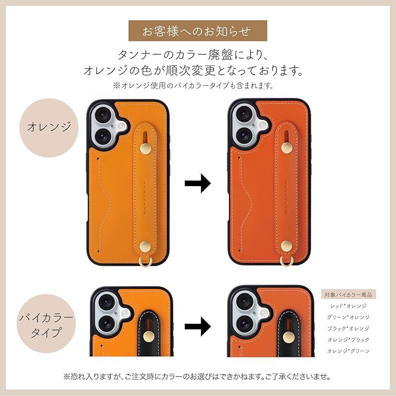 【新品】 HANATORA for iPhone 17 ケース 本革 耐衝撃 背面ベルト ストラップリング スマホケース スマホ スタンド機能 ネックストラップ 付き イタリアンレザー ギフト オレンジ+ブラック CGH-17-Orange-BK 【新品】 HANATORA for iPhone 17 ケース 本革 耐衝撃 背面ベルト ストラップリング スマホケース スマホ スタンド機能 ネックストラップ 付き イタリアンレザー ギフト オレンジ+ブラック CGH-17-Orange-BK