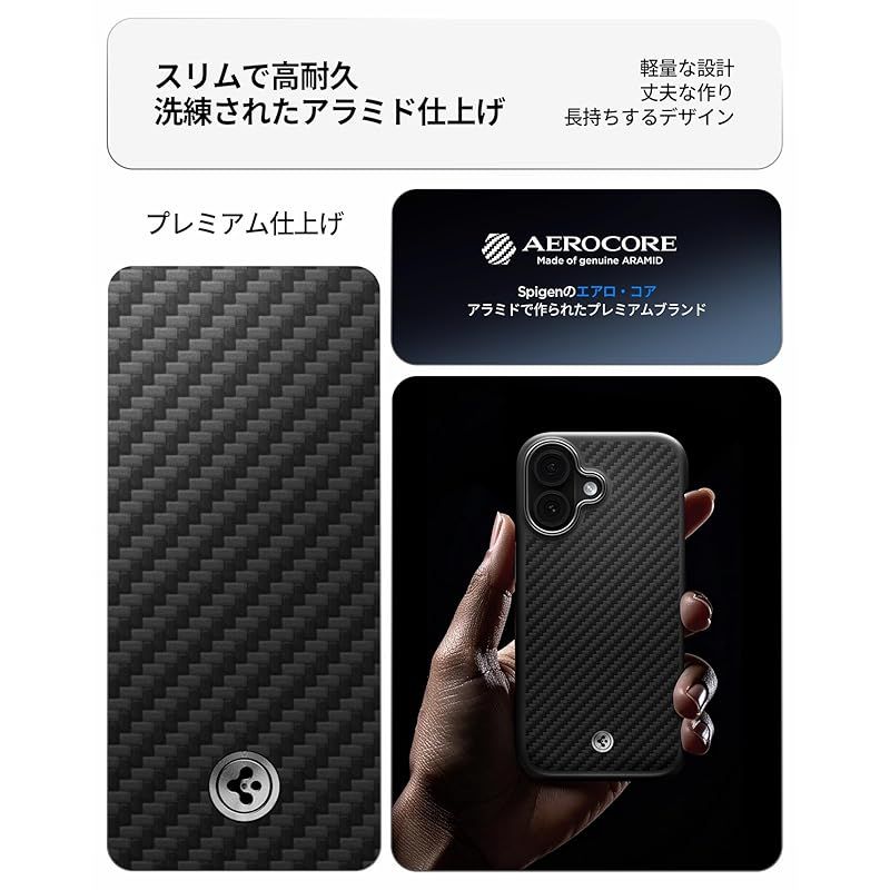 【新品】 Spigen 【創業18年の技術力】 iPhone 17 ケース MagSafe対応 カメラコントロールボタン対応 マット 米軍MIL規格 エンツォ・アラミドT・マグフィット (ブラック・シルバー) ACS09989