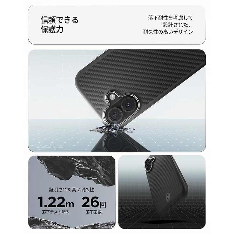 【新品】 Spigen 【創業18年の技術力】 iPhone 17 ケース MagSafe対応 カメラコントロールボタン対応 マット 米軍MIL規格 エンツォ・アラミドT・マグフィット (ブラック・シルバー) ACS09989