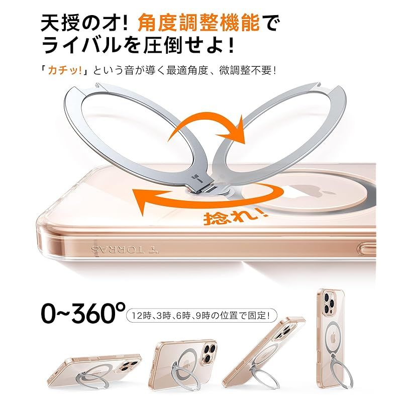 【新品】 TORRAS iPhone 16 Pro 用 ケース【超剛性|360° ゼンマイ式スタンド × 10 万回開閉耐久】 米軍規格 縦横両対応 リング付き マグネット搭載 ワイヤレス充電対応 耐衝撃 防指紋 半透明 Ostand Spin クリア 【新品】 TORRAS iPhone 16 Pro 用 ケース【超剛性|360° ゼンマイ式スタンド × 10 万回開閉耐久】 米軍規格 縦横両対応 リング付き マグネット搭載 ワイヤレス充電対応 耐衝撃 防指紋 半透明 Ostand Spin クリア