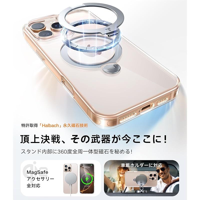 【新品】 TORRAS iPhone 16 Pro 用 ケース【超剛性|360° ゼンマイ式スタンド × 10 万回開閉耐久】 米軍規格 縦横両対応 リング付き マグネット搭載 ワイヤレス充電対応 耐衝撃 防指紋 半透明 Ostand Spin クリア 【新品】 TORRAS iPhone 16 Pro 用 ケース【超剛性|360° ゼンマイ式スタンド × 10 万回開閉耐久】 米軍規格 縦横両対応 リング付き マグネット搭載 ワイヤレス充電対応 耐衝撃 防指紋 半透明 Ostand Spin クリア