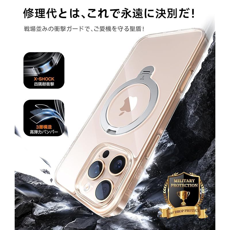 【新品】 TORRAS iPhone 16 Pro 用 ケース【超剛性|360° ゼンマイ式スタンド × 10 万回開閉耐久】 米軍規格 縦横両対応 リング付き マグネット搭載 ワイヤレス充電対応 耐衝撃 防指紋 半透明 Ostand Spin クリア 【新品】 TORRAS iPhone 16 Pro 用 ケース【超剛性|360° ゼンマイ式スタンド × 10 万回開閉耐久】 米軍規格 縦横両対応 リング付き マグネット搭載 ワイヤレス充電対応 耐衝撃 防指紋 半透明 Ostand Spin クリア