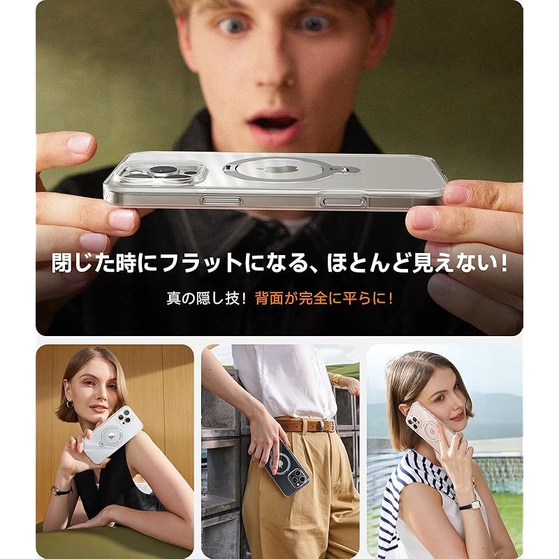 【新品】 TORRAS iPhone 16 Pro 用 ケース【超剛性|360° ゼンマイ式スタンド × 10 万回開閉耐久】 米軍規格 縦横両対応 リング付き マグネット搭載 ワイヤレス充電対応 耐衝撃 防指紋 半透明 Ostand Spin クリア 【新品】 TORRAS iPhone 16 Pro 用 ケース【超剛性|360° ゼンマイ式スタンド × 10 万回開閉耐久】 米軍規格 縦横両対応 リング付き マグネット搭載 ワイヤレス充電対応 耐衝撃 防指紋 半透明 Ostand Spin クリア