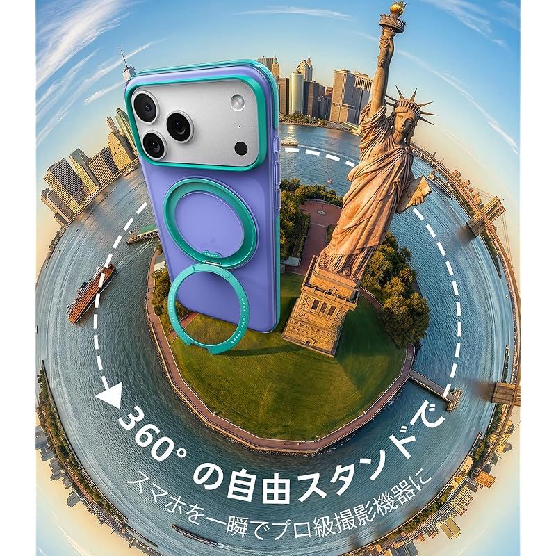 【新品】 TORRAS iPhone 17 Pro 用ケース 【カラーアクセント・複合高分子耐衝撃バンパー】リング Ostand O3 Hue MagSafe対応 米軍MIL規格耐衝撃 スタンド 指紋防止 黄変防止 カメラコントロールボタン付き ストラップホー