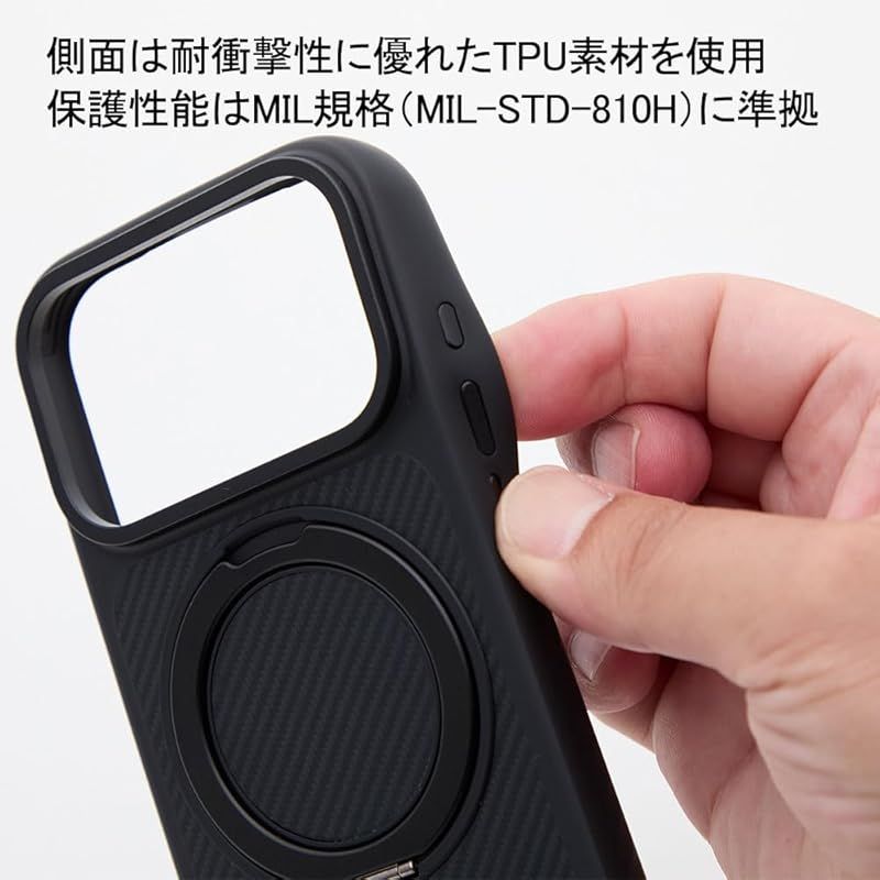 【新品】 Deff ディーフ iPhone17Pro用 アラミド繊維 薄型 耐衝撃 超軽量 カーボン風(調) リング付き ケース (6.3inch 17Pro) 【新品】 Deff ディーフ iPhone17Pro用 アラミド繊維 薄型 耐衝撃 超軽量 カーボン風(調) リング付き ケース (6.3inch 17Pro)