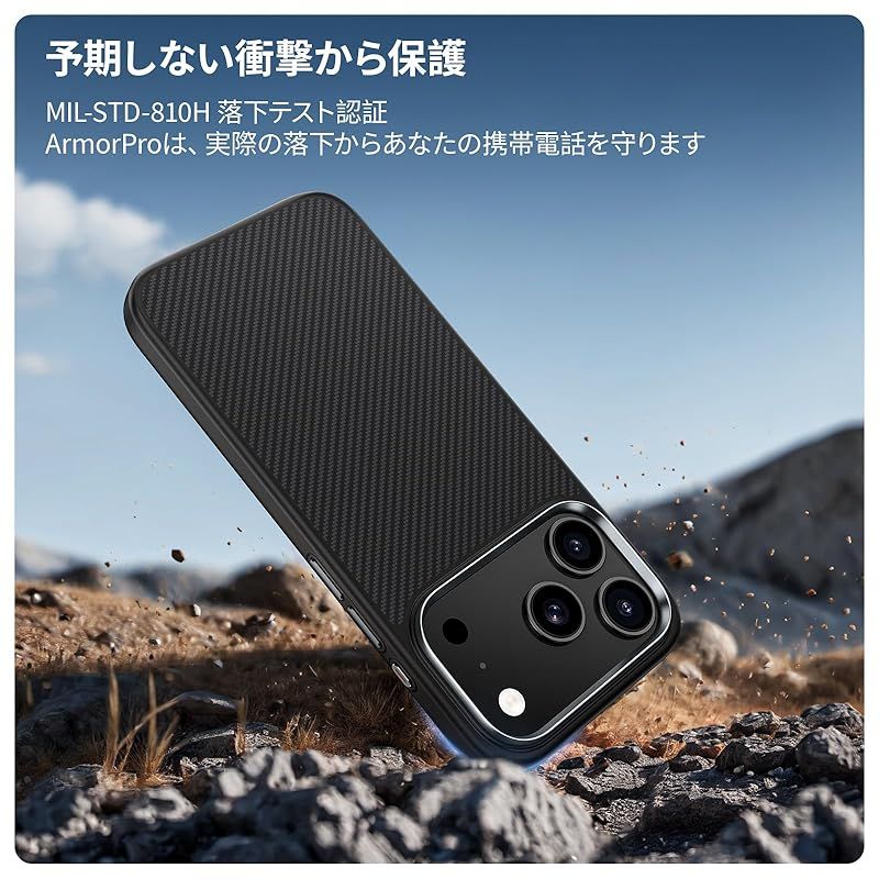 【新品】 【軍用規格】BENKS ArmorPro iPhone 17 Pro用 スマホケース MagSafe対応 耐衝撃 TPU素材 衝撃吸収 落下防止 いphone17 Proケース デュポン製アラミド＆TPU製 指紋防止 カメラ保護 クラシック シンプル