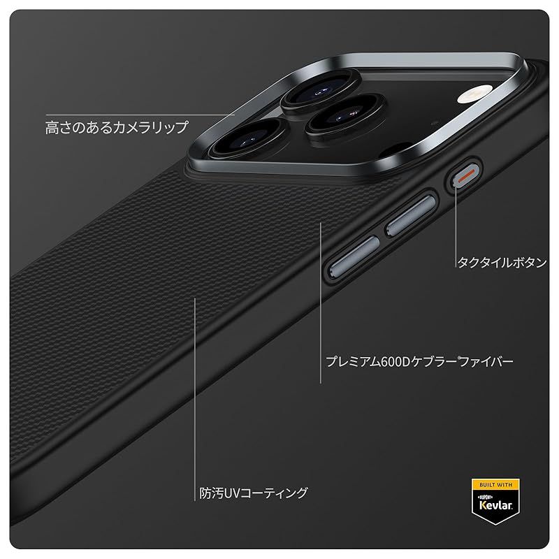 【新品】 【軍用規格】BENKS ArmorPro iPhone 17 Pro用 スマホケース MagSafe対応 耐衝撃 TPU素材 衝撃吸収 落下防止 いphone17 Proケース デュポン製アラミド＆TPU製 指紋防止 カメラ保護 クラシック シンプル
