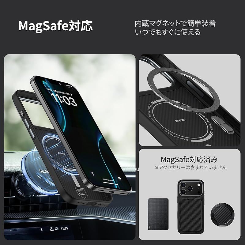 【新品】 【軍用規格】BENKS ArmorPro iPhone 17 Pro用 スマホケース MagSafe対応 耐衝撃 TPU素材 衝撃吸収 落下防止 いphone17 Proケース デュポン製アラミド＆TPU製 指紋防止 カメラ保護 クラシック シンプル