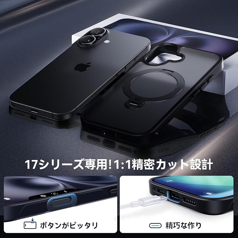 【新品】 【2026最高傑作&定点360度回転】CASEKOO iPhone 17 用 ケース MagSafe対応 米軍MIL規格 360°全方向耐衝撃 【横縦両立・角度自由調整】 最大25W急速充電対応 指紋防止/マット仕上げ/黄変防止/半透明 ラップホール