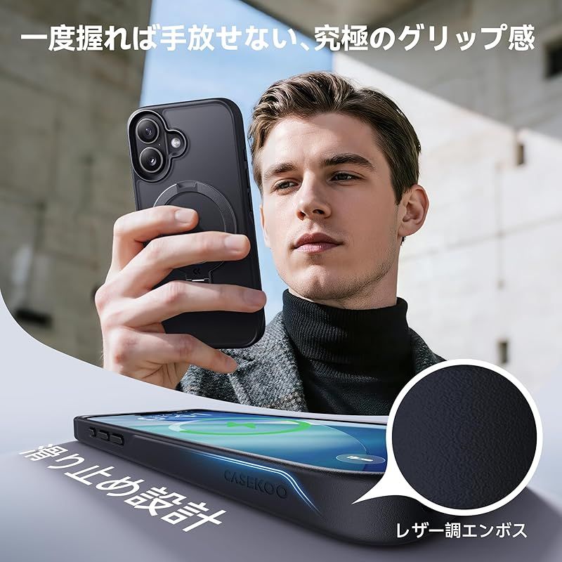 【新品】 【2026最高傑作&定点360度回転】CASEKOO iPhone 17 用 ケース MagSafe対応 米軍MIL規格 360°全方向耐衝撃 【横縦両立・角度自由調整】 最大25W急速充電対応 指紋防止/マット仕上げ/黄変防止/半透明 ラップホール