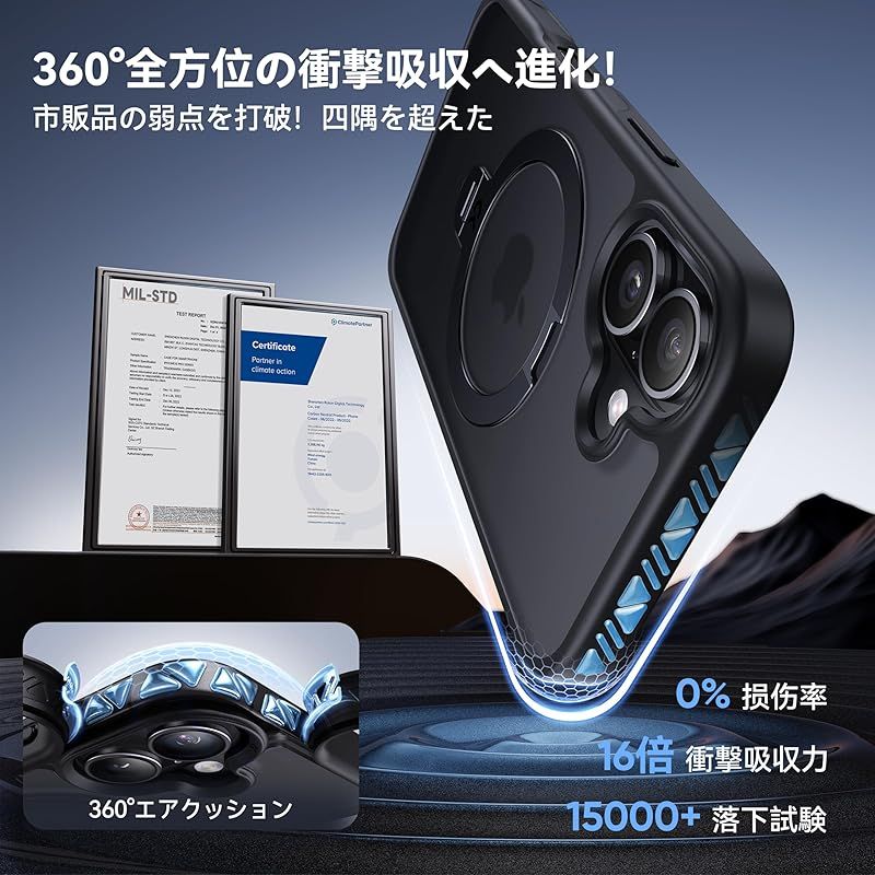 【新品】 【2026最高傑作&定点360度回転】CASEKOO iPhone 17 用 ケース MagSafe対応 米軍MIL規格 360°全方向耐衝撃 【横縦両立・角度自由調整】 最大25W急速充電対応 指紋防止/マット仕上げ/黄変防止/半透明 ラップホール
