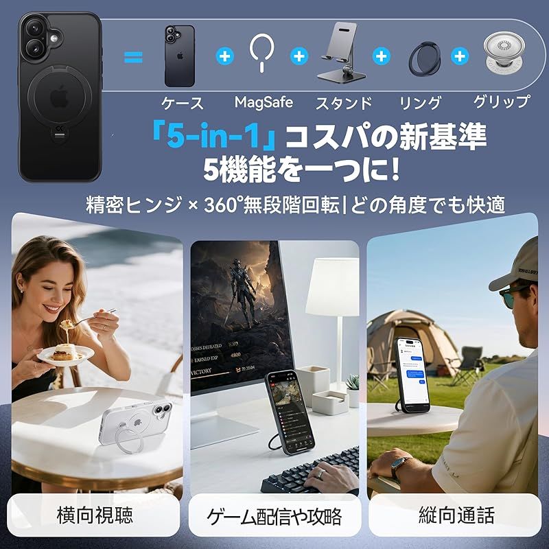 【新品】 【2026最高傑作&定点360度回転】CASEKOO iPhone 17 用 ケース MagSafe対応 米軍MIL規格 360°全方向耐衝撃 【横縦両立・角度自由調整】 最大25W急速充電対応 指紋防止/マット仕上げ/黄変防止/半透明 ラップホール