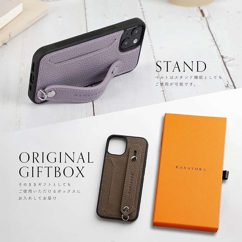 【新品】 HANATORA for iPhone 17e 16e ケース 本革 耐衝撃 背面ベルト ストラップリング スマホケース スマホ スタンド機能 ネックストラップ 付き カードポケット シュリンクレザー ギフト グレージュ CGHGZ-16e-Greg