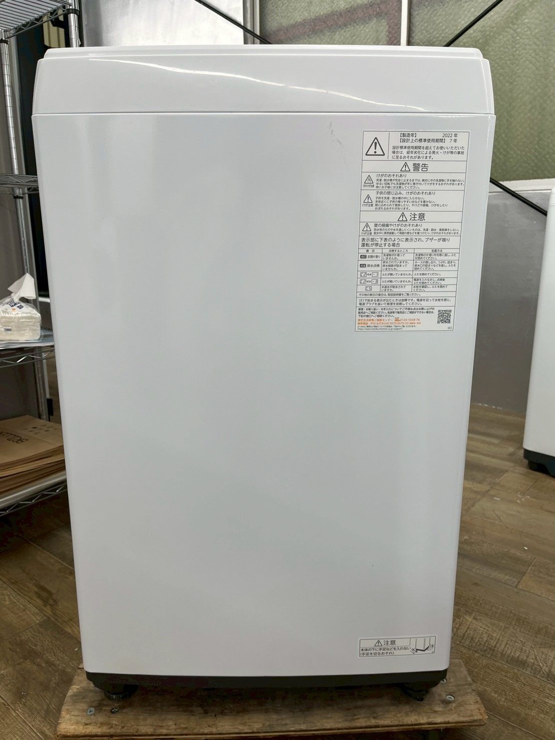 大阪送料無料☆3か月保障付き☆洗濯機☆東芝☆4.5kg☆2022年☆AW-45ME8 