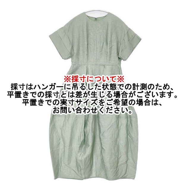 LANVIN en Bleu リネンカールマイヤーワンピース 定価41800円 半袖ドレス ワンピース グリーン レディース ランバンオンブルー【中古】6-0423S∞