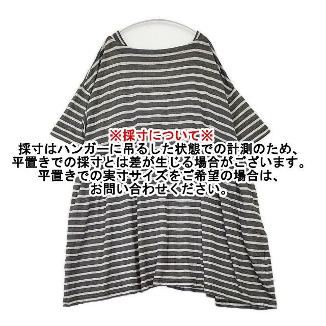 nest Robe リネン天竺ボーダーチュニック 01241-1046 ワンピース 24SS グレー ベージュ レディース ネストローブ【中古】6-0423S∞