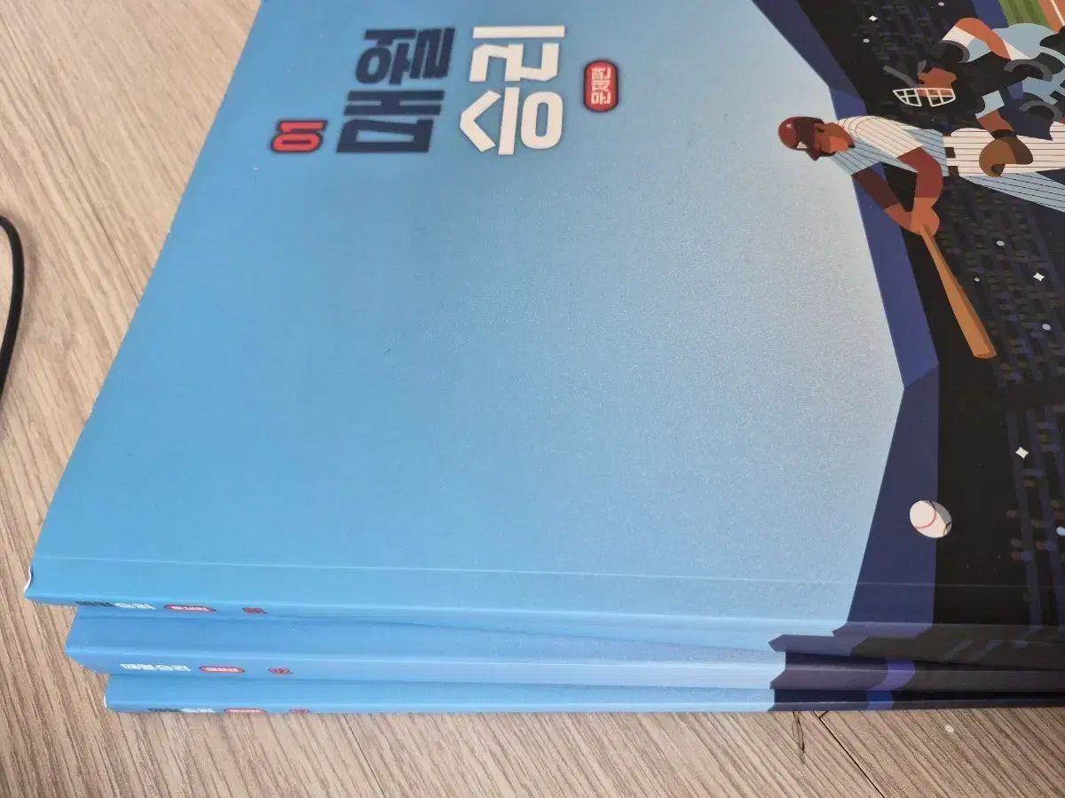 毎月勝利 01 02 新品の本
