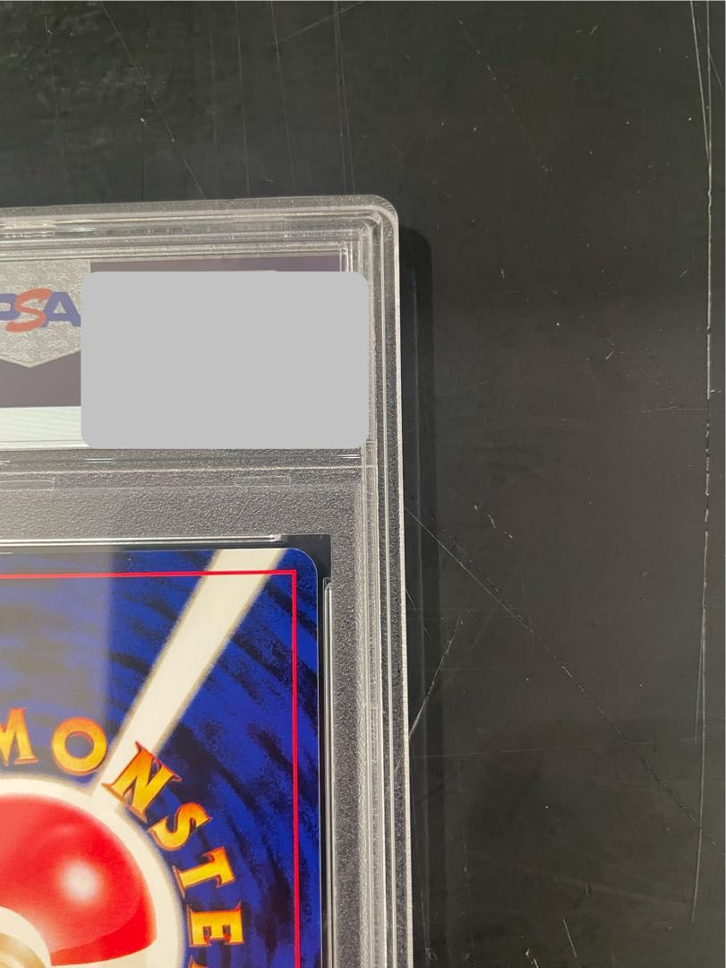 【PSA10】リザードン プレミアムファイル ファイヤーレイズ 旧裏 1枚 【PSA10】リザードン プレミアムファイル ファイヤーレイズ 旧裏 1枚
