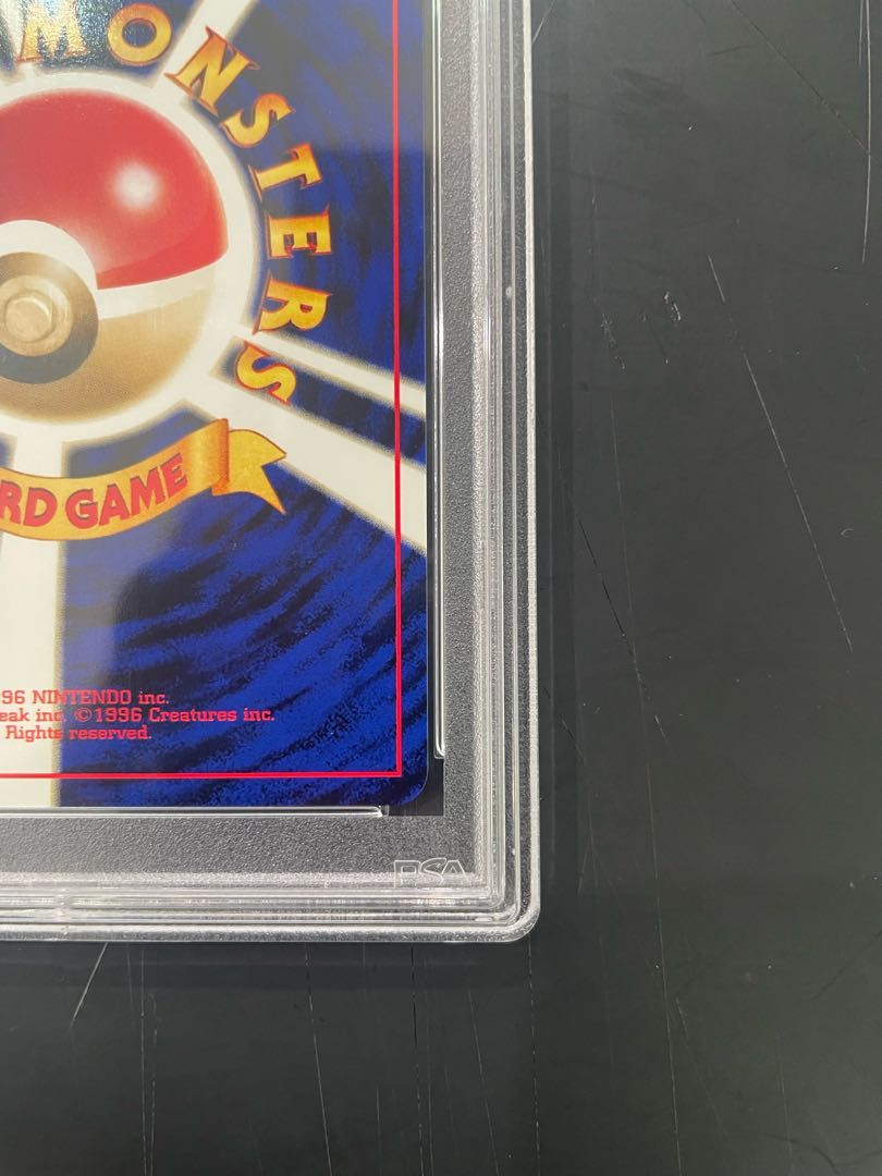 【PSA10】リザードン プレミアムファイル ファイヤーレイズ 旧裏 1枚 【PSA10】リザードン プレミアムファイル ファイヤーレイズ 旧裏 1枚