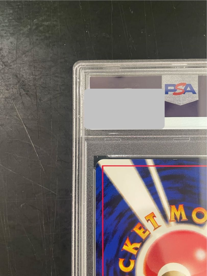 【PSA10】リザードン プレミアムファイル ファイヤーレイズ 旧裏 1枚 【PSA10】リザードン プレミアムファイル ファイヤーレイズ 旧裏 1枚