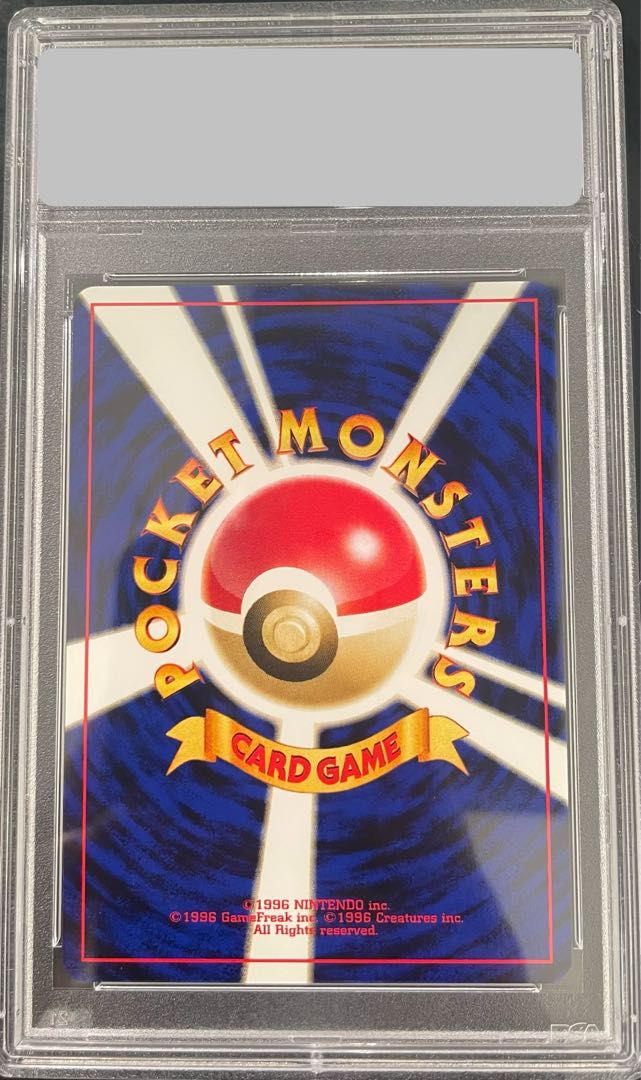 【PSA10】リザードン プレミアムファイル ファイヤーレイズ 旧裏 1枚 【PSA10】リザードン プレミアムファイル ファイヤーレイズ 旧裏 1枚