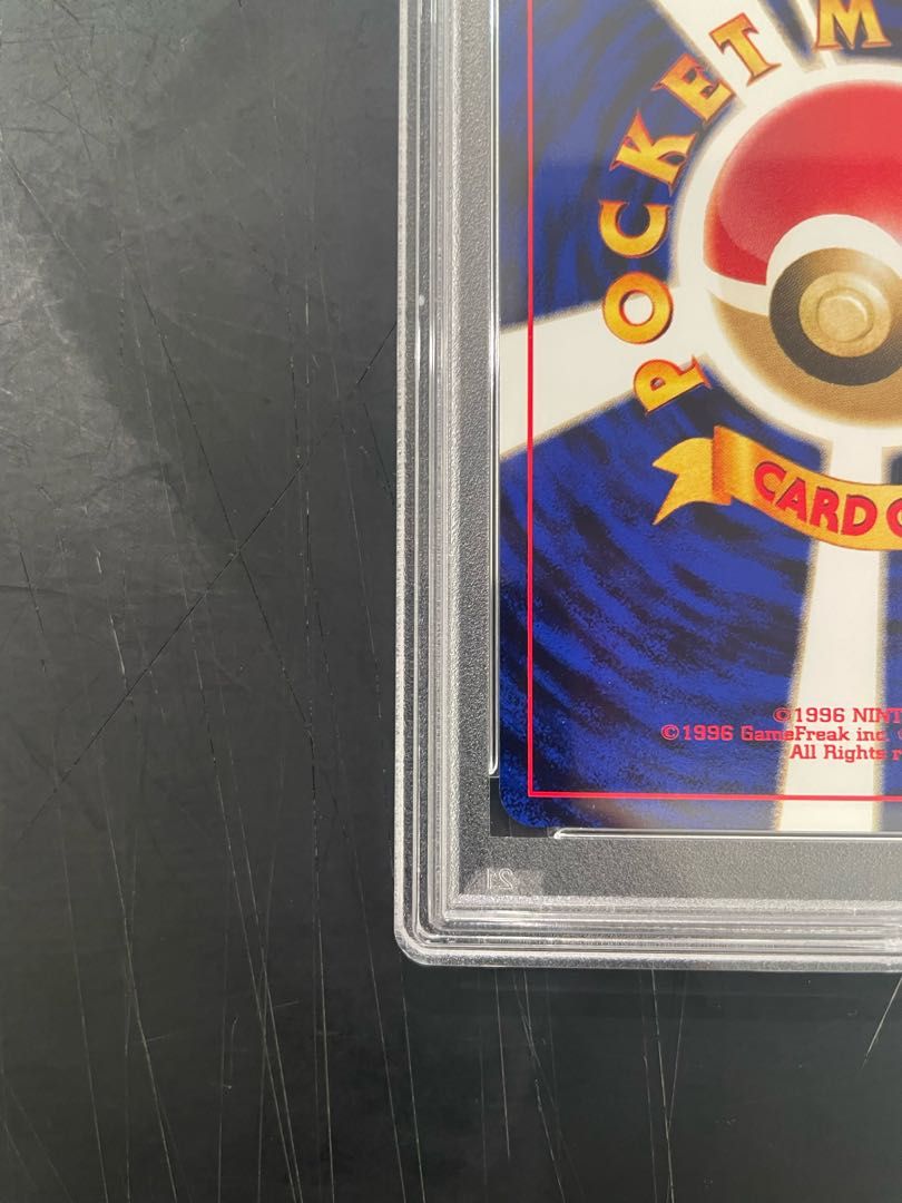 【PSA10】リザードン プレミアムファイル ファイヤーレイズ 旧裏 1枚 【PSA10】リザードン プレミアムファイル ファイヤーレイズ 旧裏 1枚