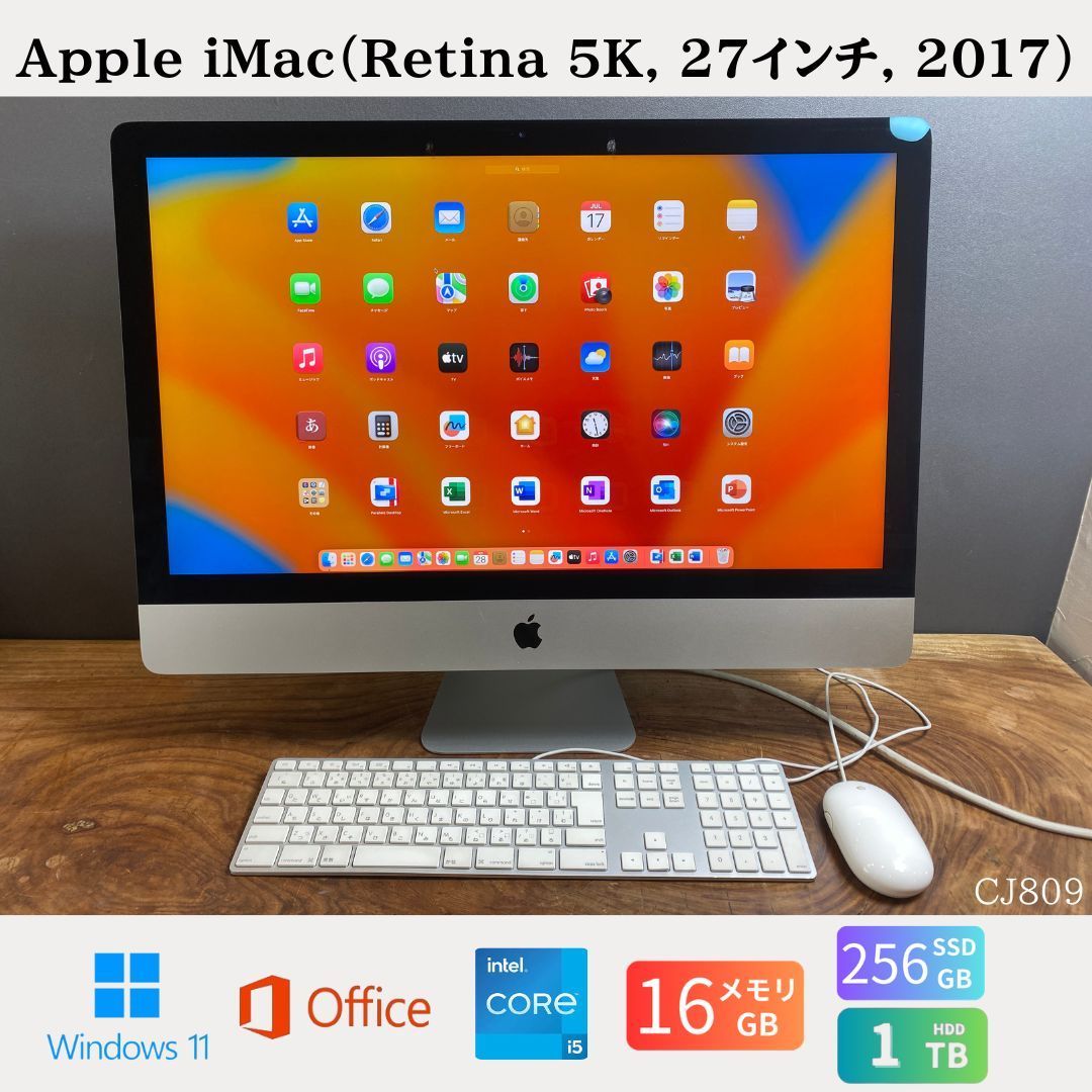訳あり】iMac 27