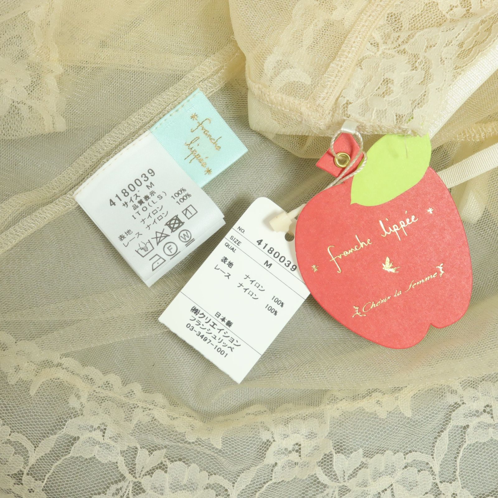 【極美品】フランシュリッペ★透け感チュールとレースが可愛い♪ キャミソール・ビスチェ サイズM アイボリー系 z18518 【極美品】フランシュリッペ★透け感チュールとレースが可愛い♪ キャミソール・ビスチェ サイズM アイボリー系 z18518