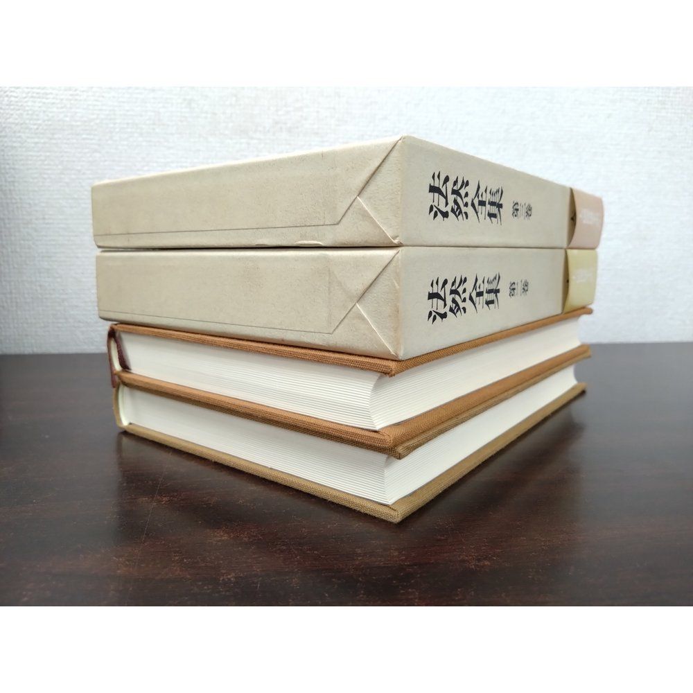 法然全集　全巻セット／3巻揃＋別巻2巻【法然上人伝 (上下巻)】　計5巻セット　大橋俊雄／訳　春秋社【除籍本／蔵書印有】