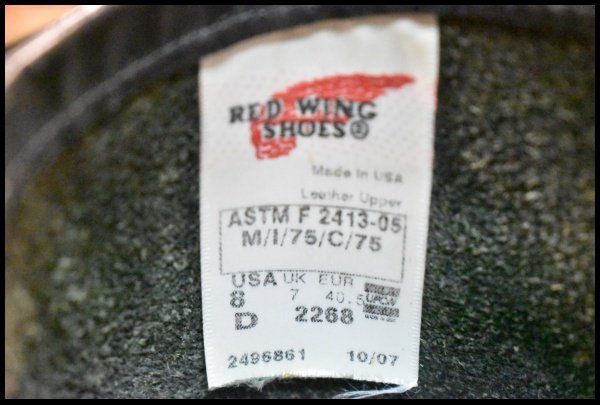 【8D 良品 07年】レッドウィング 2268 エンジニア ブラッククローム 黒 スチールトゥ プルオン ブーツ redwing HOPESMORE 【GE061】