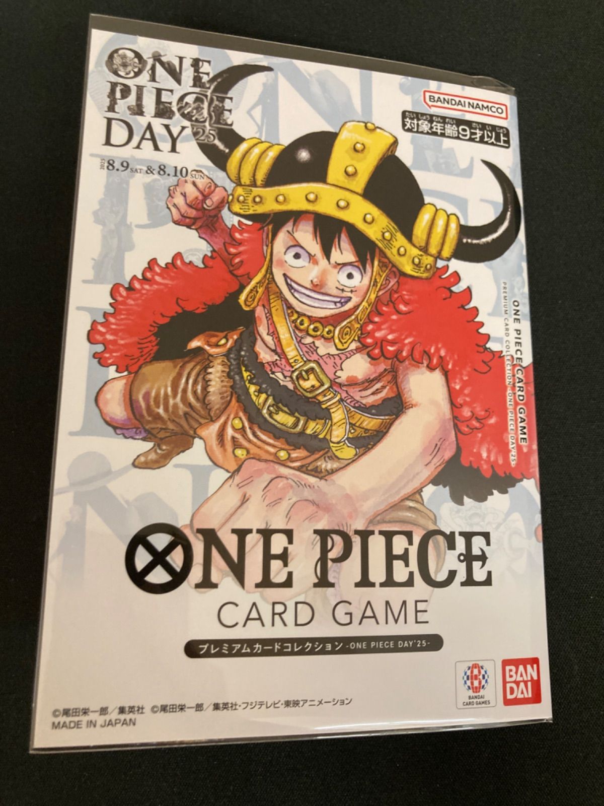 広店】ワンピースカード ONEPIECEDAY25 プレミアムカードコレクション 