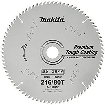 【】 マキタ Makita チップソー プレミアムタフコーティング 外径216mm 刃数80T 高剛性タイプ 卓上マルノコ用 A-51627