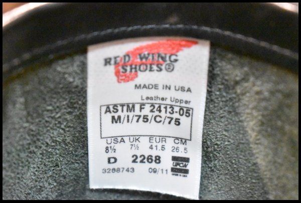 【8.5D 箱付 良品 11年】レッドウィング 2268 エンジニア 黒 ブラッククローム スチールトゥ ブーツ redwing HOPESMORE【GE062】 【8.5D 箱付 良品 11年】レッドウィング 2268 エンジニア 黒 ブラッククローム スチールトゥ ブーツ redwing HOPESMORE【GE062】