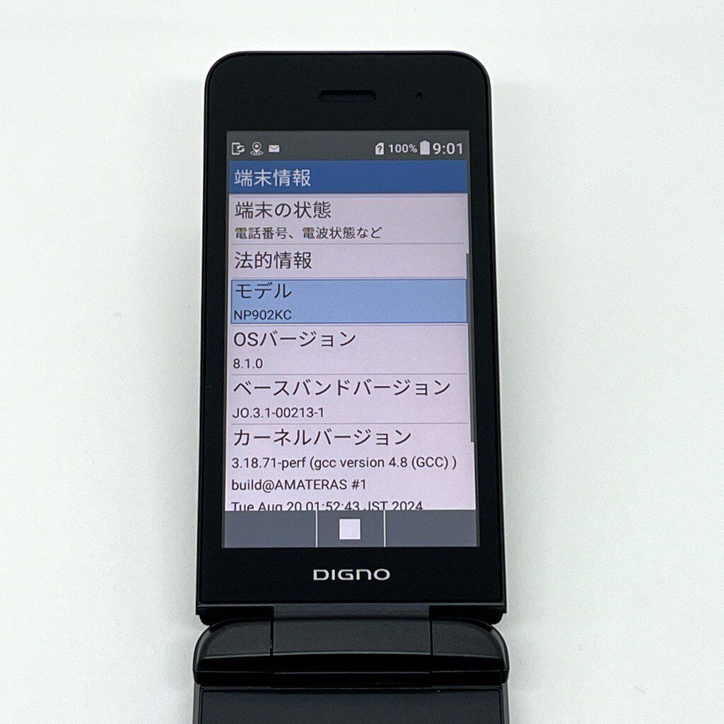 【極美品】DIGNO ケータイ3 902KC ソフトバンク SIMロック解除済 白ロム ブラック 4G LTE NP902KC ガラケー 送料無料 中古 S353 【極美品】DIGNO ケータイ3 902KC ソフトバンク SIMロック解除済 白ロム ブラック 4G LTE NP902KC ガラケー 送料無料 中古 S353