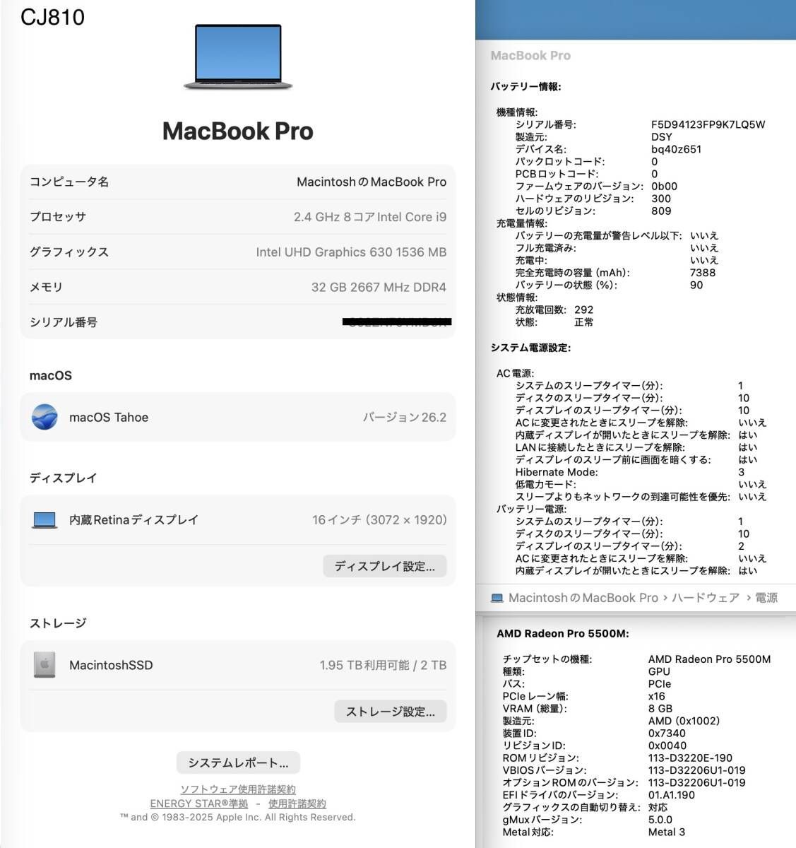 ［訳あり］Apple MacBook Pro（16インチ, 2019）/ Core i9 / メモリ32GB / SSD 2TB / Radeon Pro 5500M / Windows11 / Office2024 / CJ810