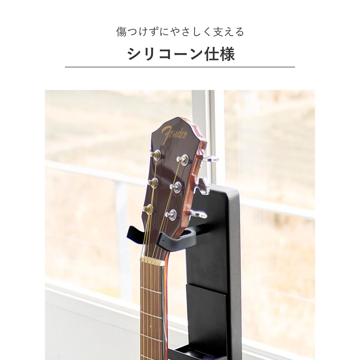 山崎実業 towerハンギングギタースタンド タワー （ 4903208107594 タワーシリーズ tower ギタースタンド ハンギング ギター スタンド ター ギター置き 魅せる収納 見せる収納 ディスプレイ )