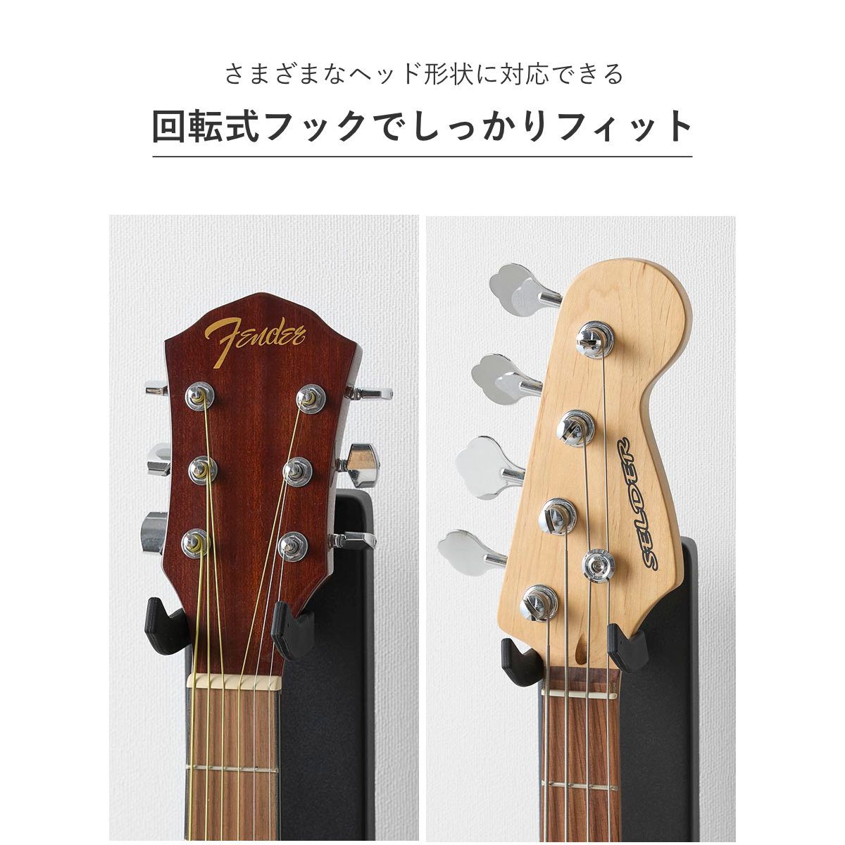 山崎実業 towerハンギングギタースタンド タワー （ 4903208107594 タワーシリーズ tower ギタースタンド ハンギング ギター スタンド ター ギター置き 魅せる収納 見せる収納 ディスプレイ )