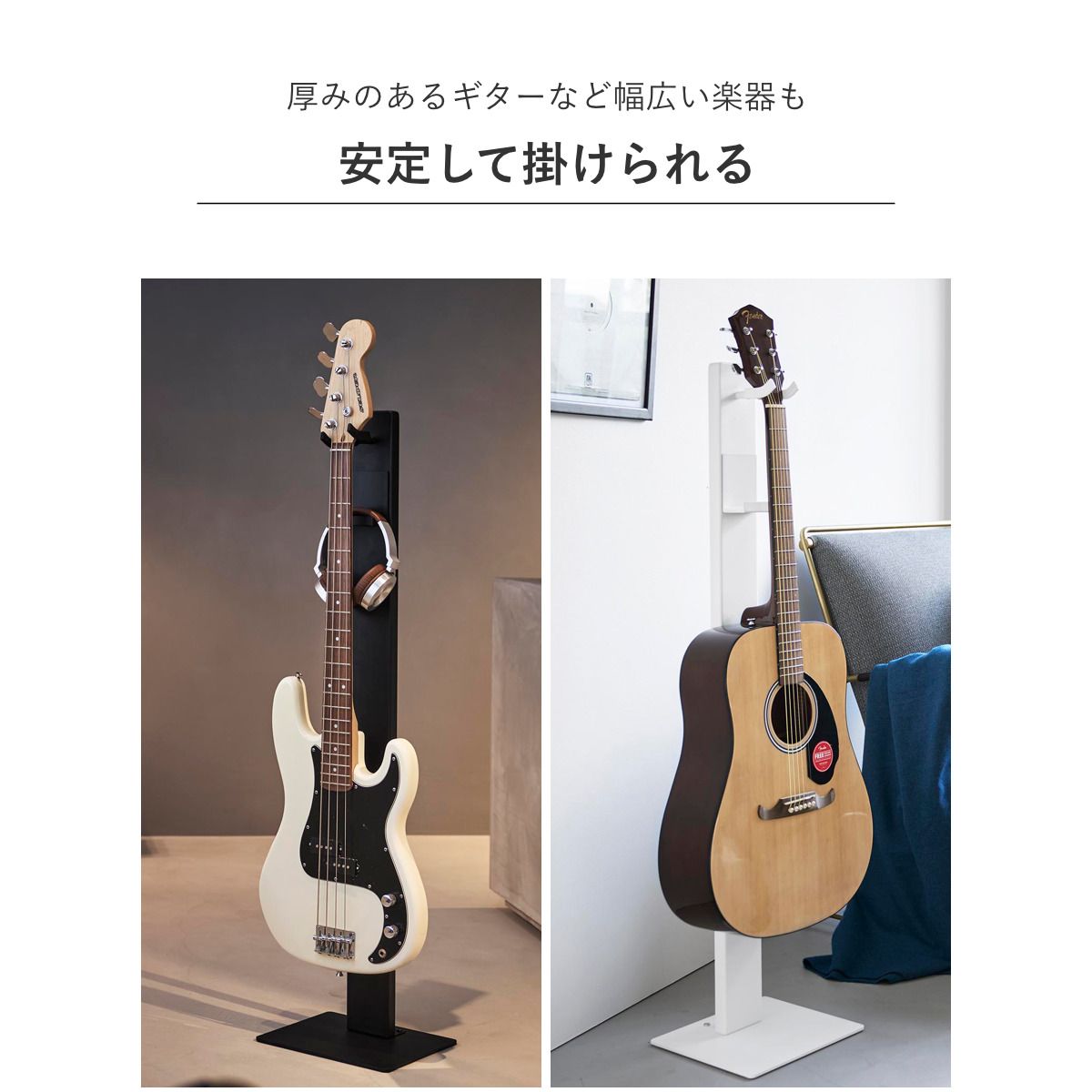山崎実業 towerハンギングギタースタンド タワー （ 4903208107594 タワーシリーズ tower ギタースタンド ハンギング ギター スタンド ター ギター置き 魅せる収納 見せる収納 ディスプレイ )