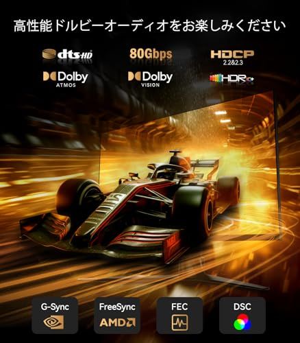 Sniokco 80Gbps 16K 8K 4K DisplayPort ケーブル 2.1 4.5M、16K対応DP ケーブル 16K 60Hz 8K 240Hz 4K 540Hz 360Hz 240Hz対応 HDR HDCP 2.3 DSC af0eb1c2