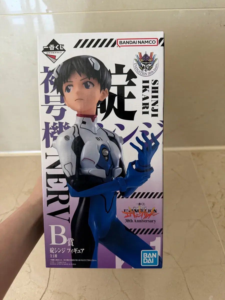 エヴァンゲリオン 30周年 一番くじ シンジ フィギュア B賞 未開封
