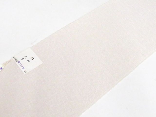 【京松】和装小物 半衿 夏物 夏 未使用品美品 r8w05-339