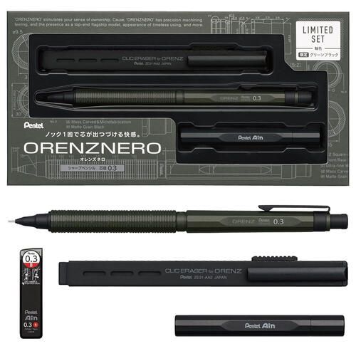 限定セット シャープペンシル オレンズネロ 0.3mm B グリーンブラック軸 金属製替芯ケース ホルダー式消しゴム ぺんてる
