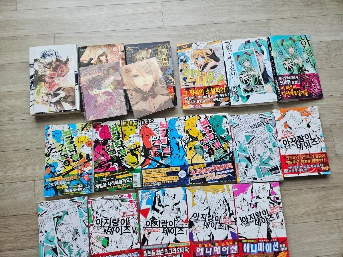 VOCALOID(ボーカロイド・ボカロ) 小説 ライトノベル ラノベ まとめ売り (悪の娘) 消失 リンちゃん Hazeなど