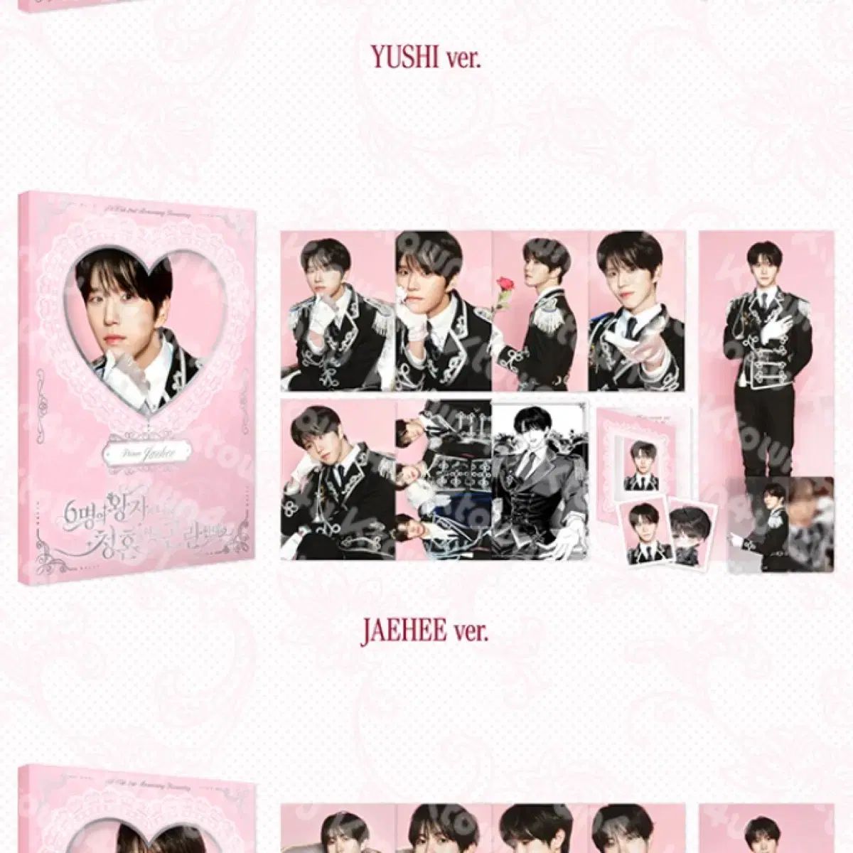 (未開封) NCT(エヌシーティー) WIND AND WISH 재희 ファンミーティング フォトセット PHOTO SET
