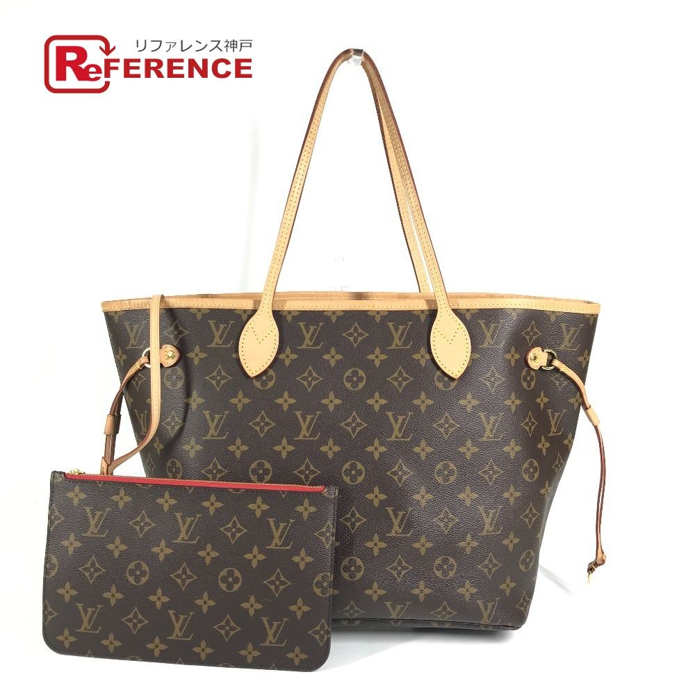LOUIS VUITTON ルイヴィトン ショルダーバッグ ネヴァーフル MM ネヴァーフルMM M41177 モノグラムキャンバス スリーズ ブラウン
