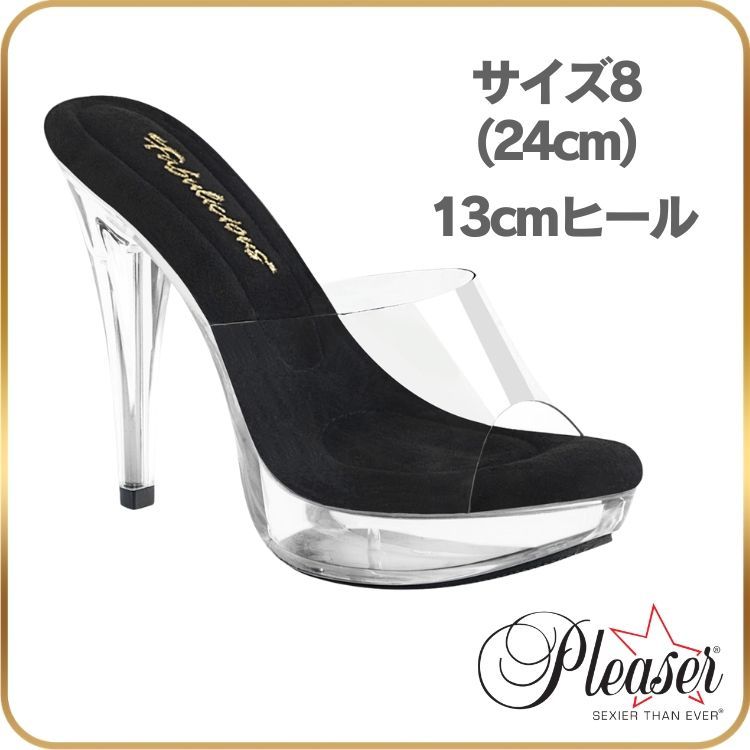 24 cm ミュール サンダル 厚底 Pleaser プリーザー 13cm ヒール ハイヒール ピンヒール クリアヒール 透明 クリア 黒 ブラック オープントゥ シンプル レディース メンズ シューズ ステージ 衣装 COCKTAIL-501
