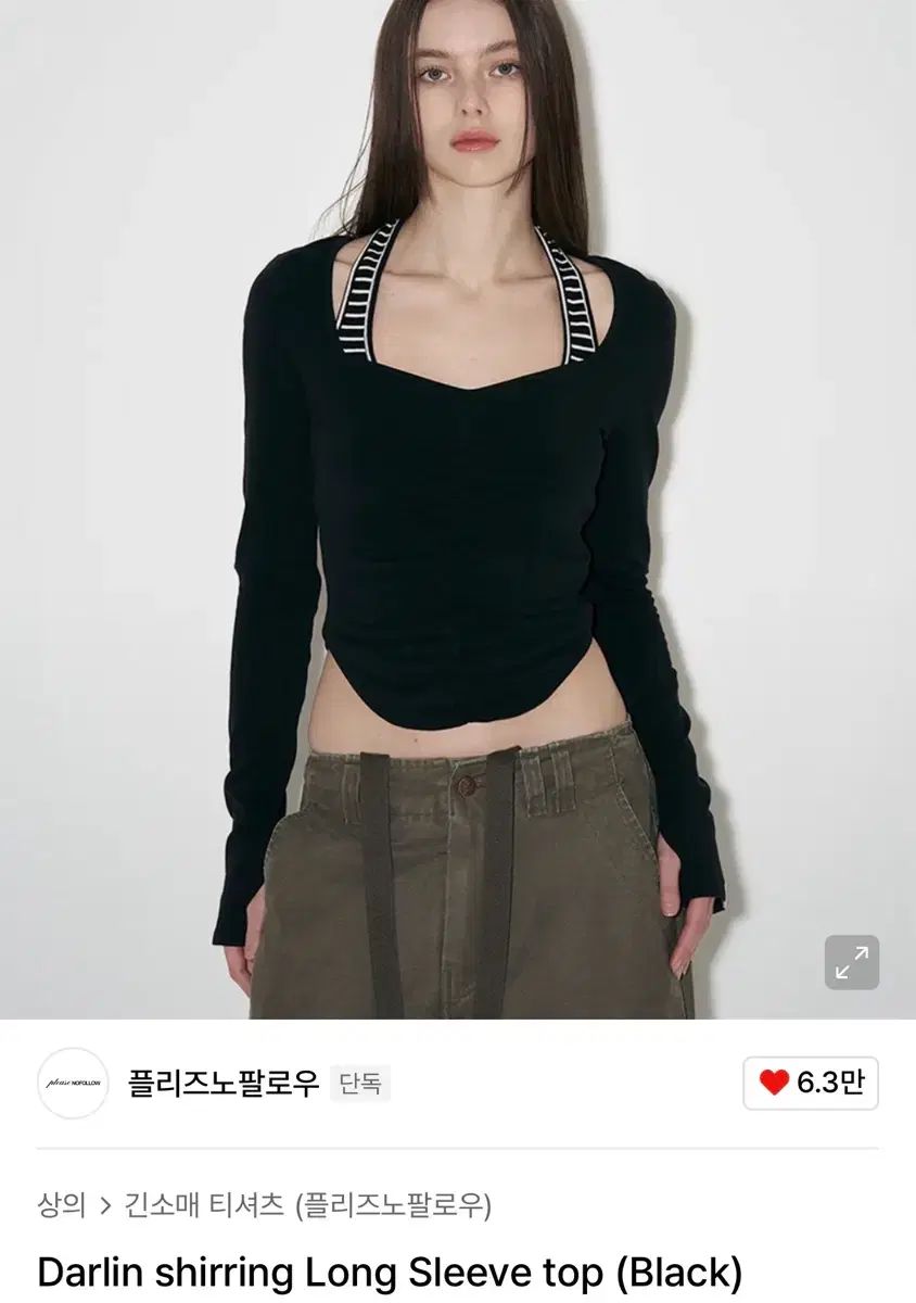 プリーズノーフォロー タグ付きトップス