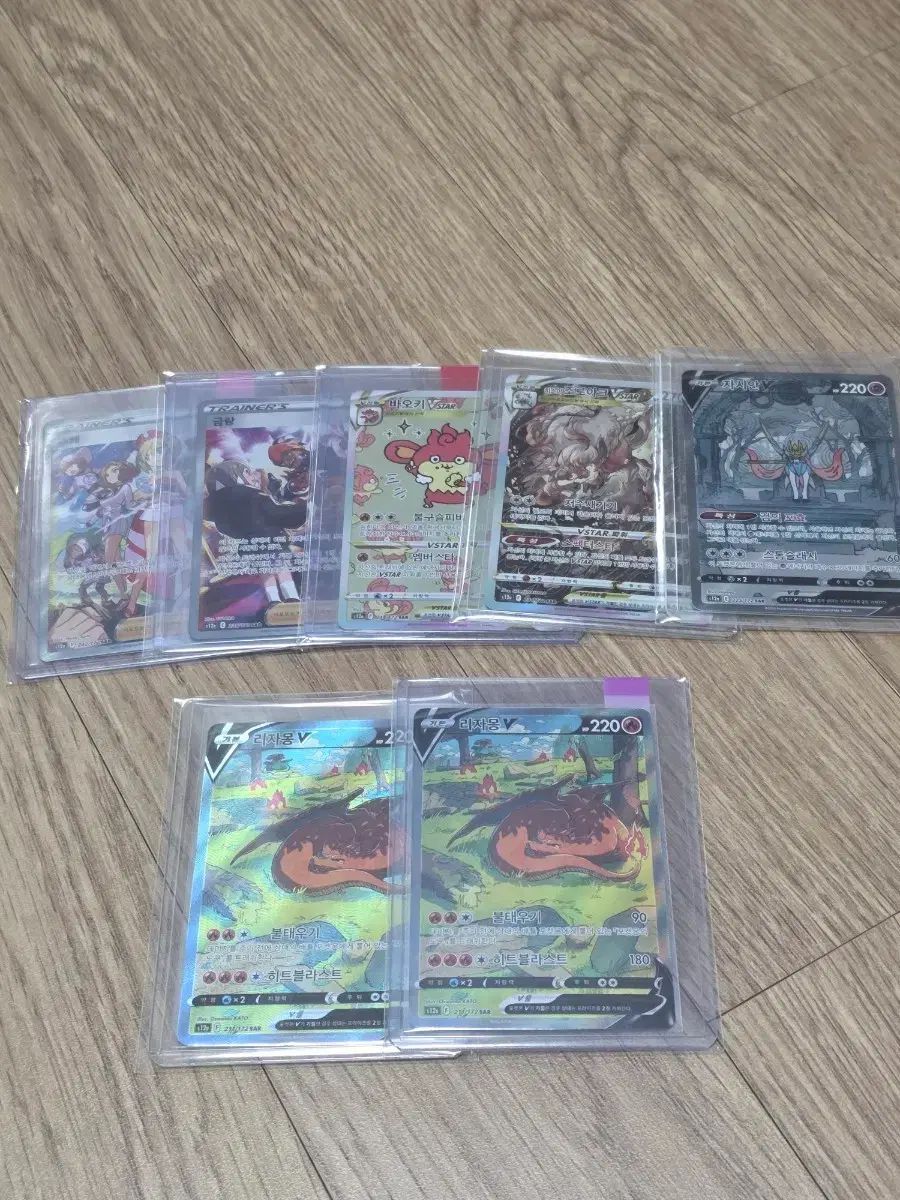 ポケモンカード リザードンV 外 SR モ<bos>.