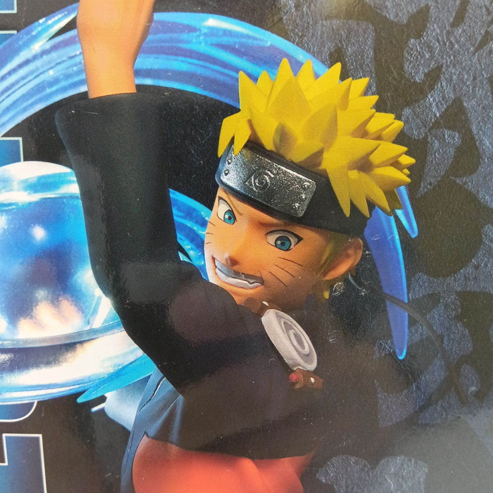 未開封】うずまきナルト 九喇嘛 3体セット まとめ売り NARUTO ナルト 