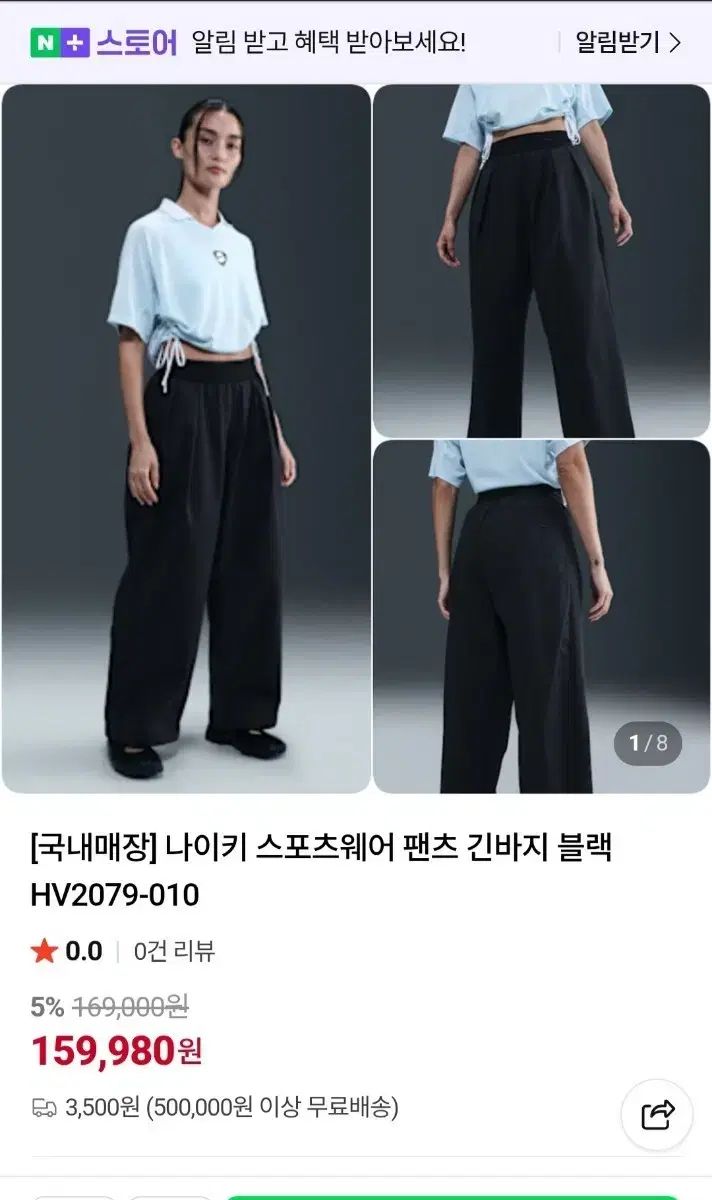 ナイキ (新品)